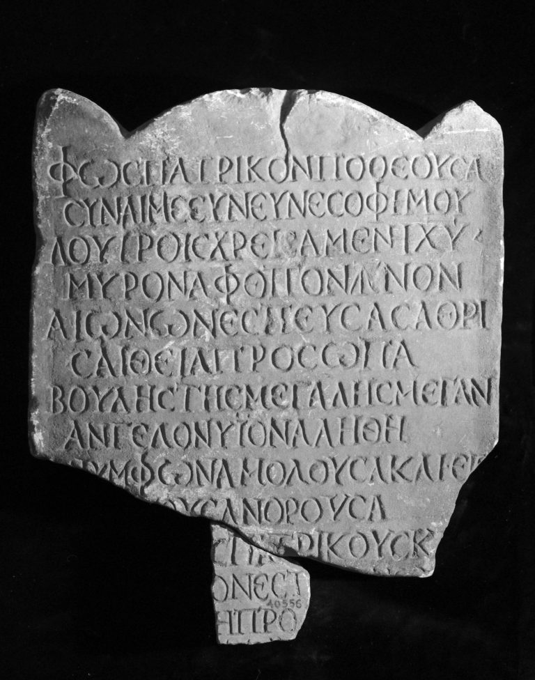Tombstone inscription of Flavia Sophe